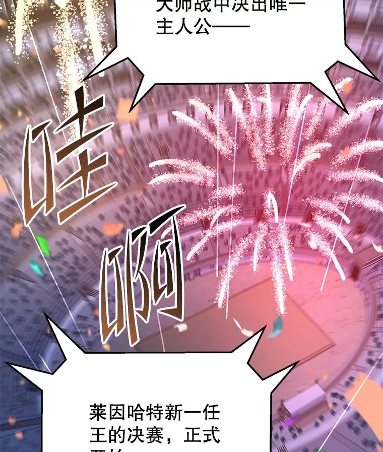 76.决赛127