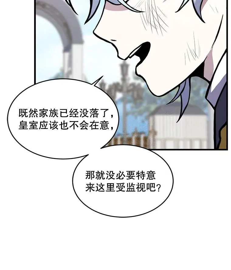 39.公开身份106