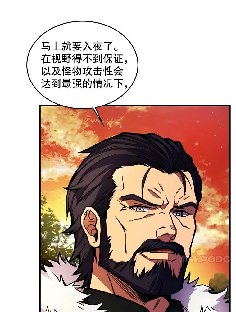 17.寻找太古石17