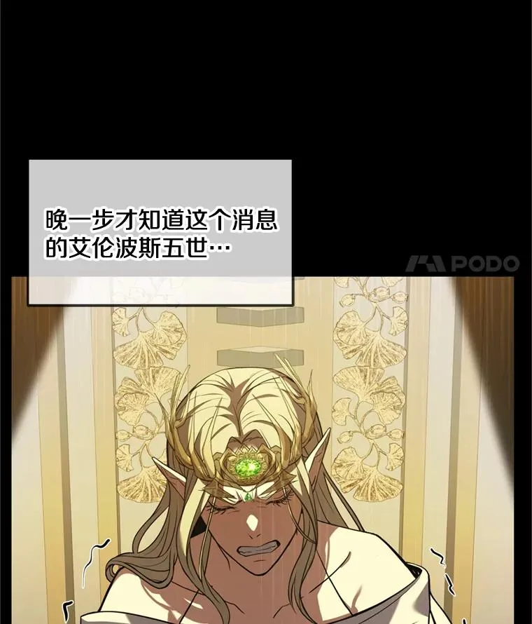 29.精灵的眼泪25