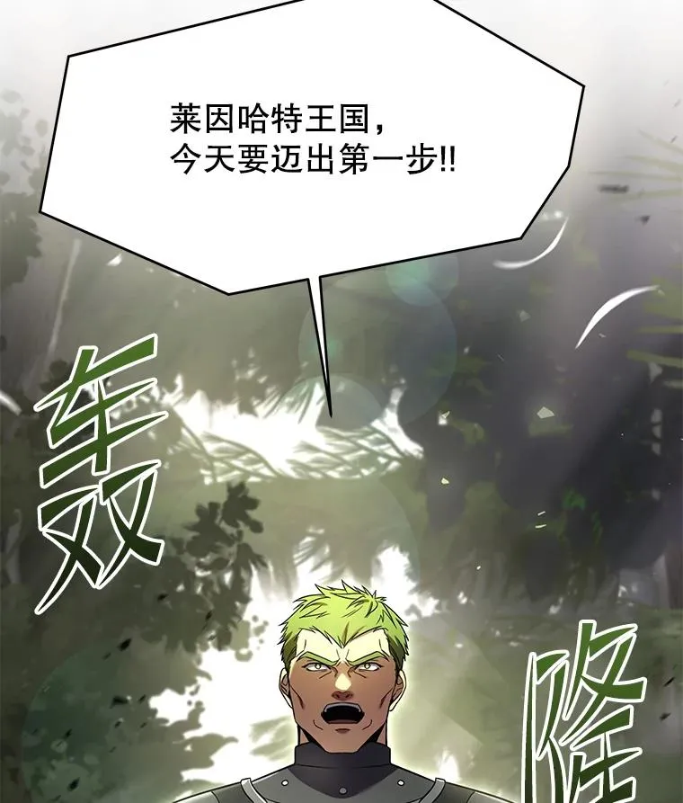 81.阿格诺斯的秘密155