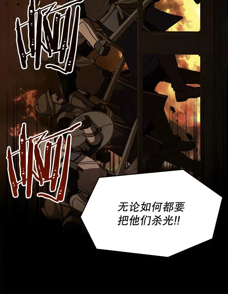 64.亡灵骑士137