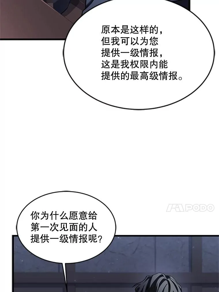 25.寻找传家宝10