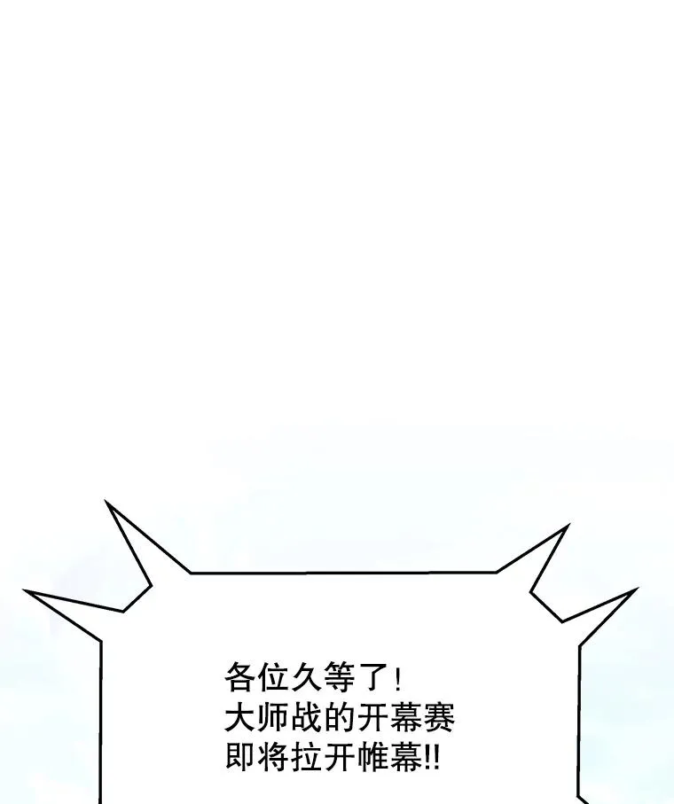 71.开幕赛2