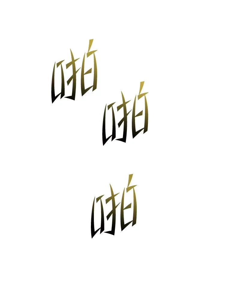53.贝尔切格斗（2）59
