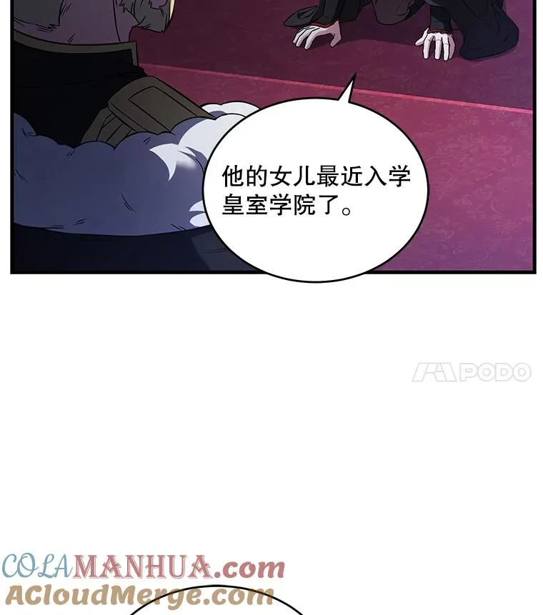 49.进入皇宫129