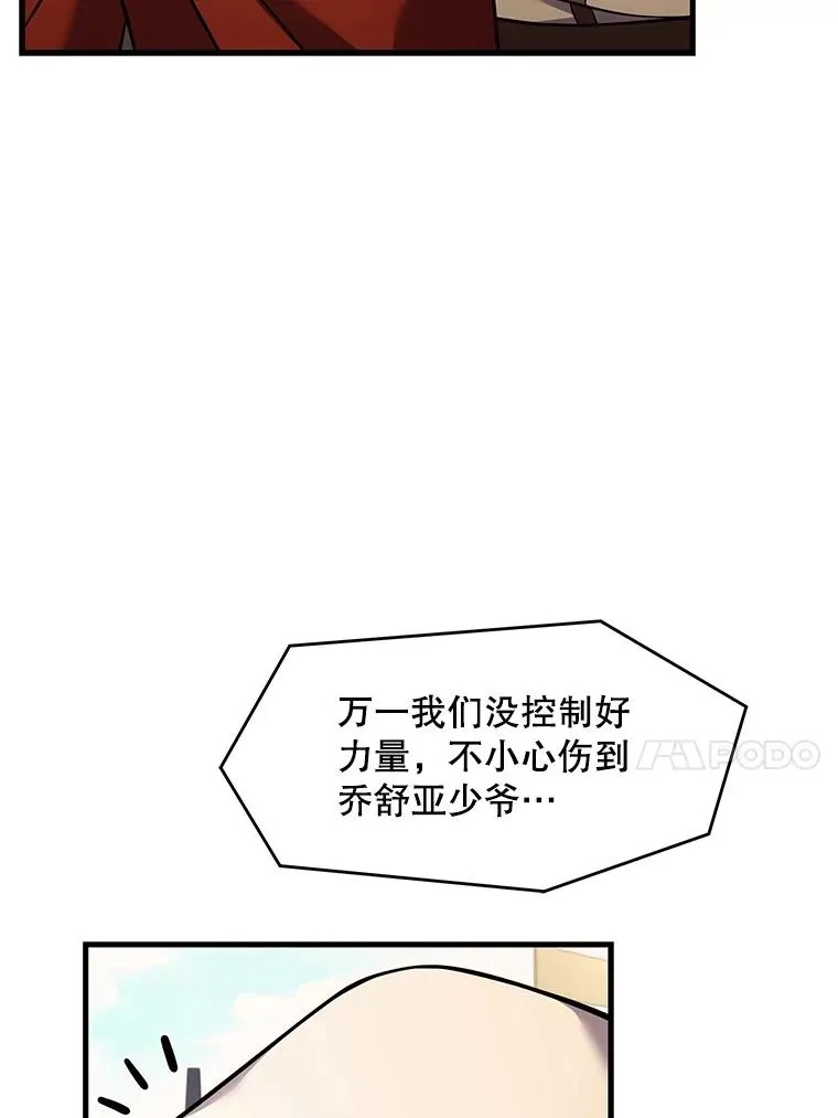 52.贝尔切格斗（1）99