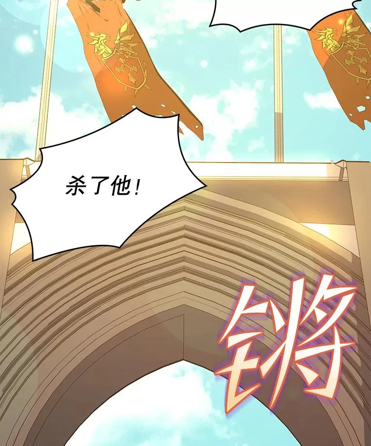 52.贝尔切格斗（1）21