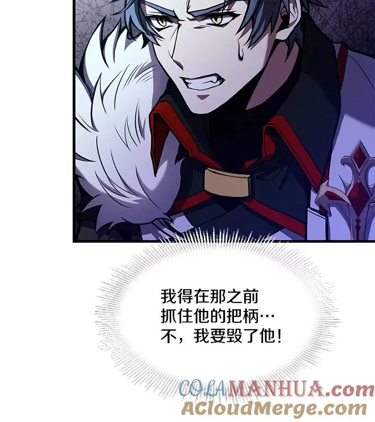 14.讨伐（1）16