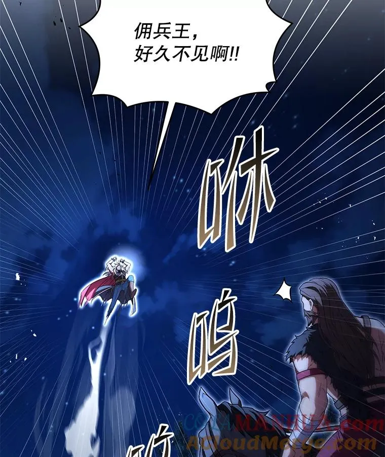 88.超人大战12