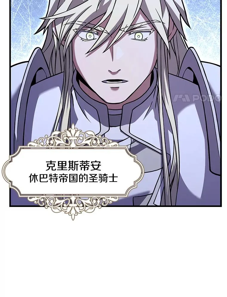 63.皇帝的阴谋89