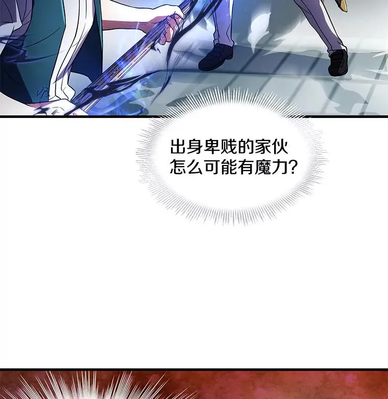 8.崭露头角63