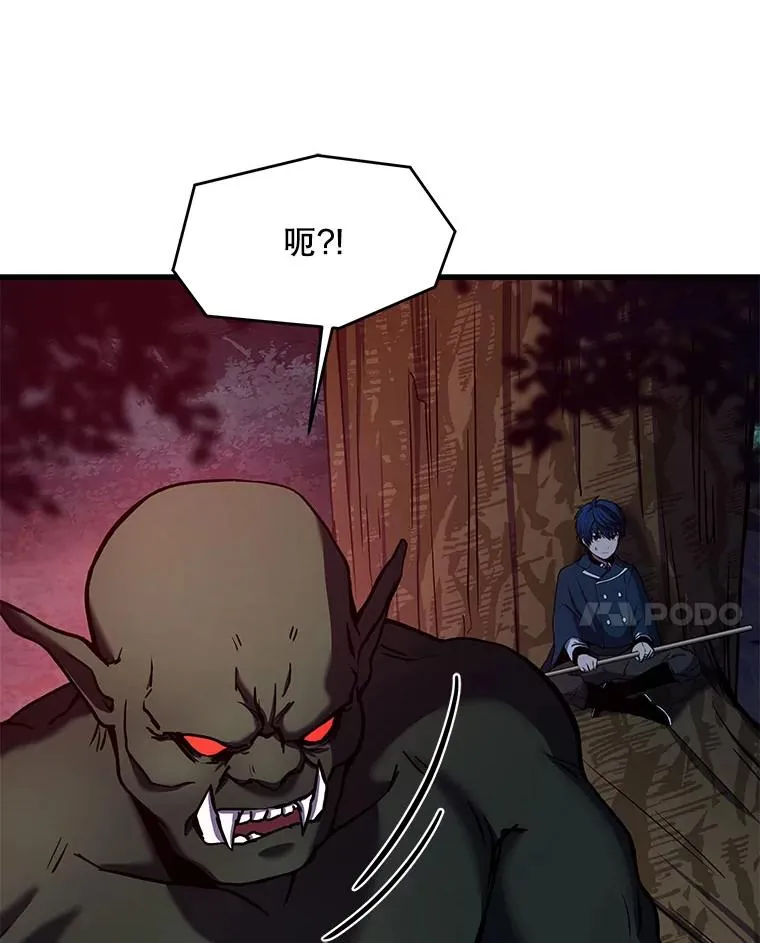 17.寻找太古石102