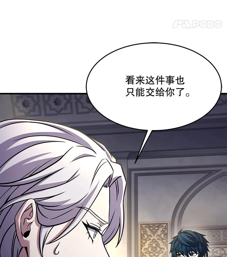 76.决赛94
