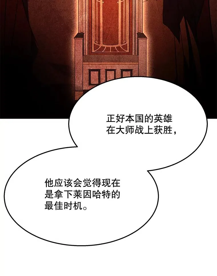 89.选择146