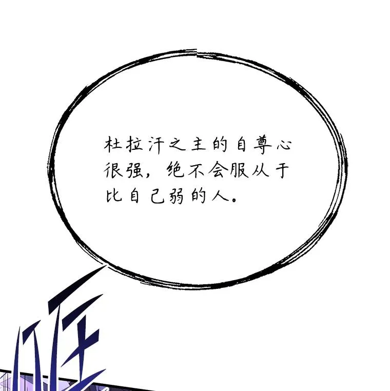90.堕落天使93