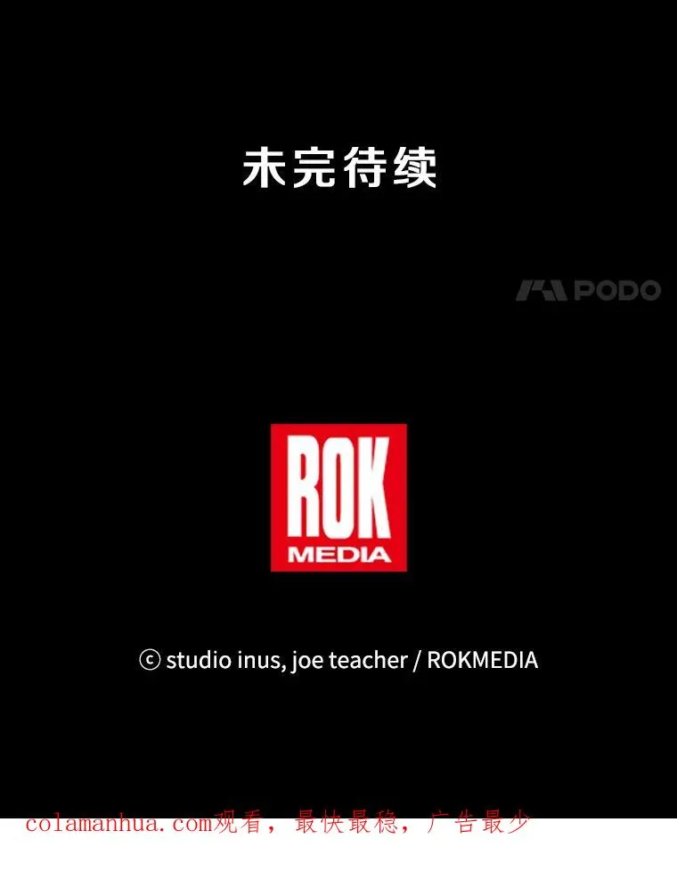 22.鸿门宴106