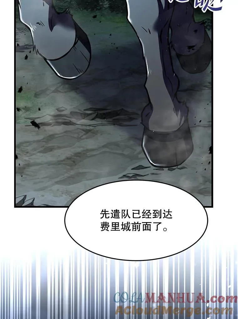87.终于见面144