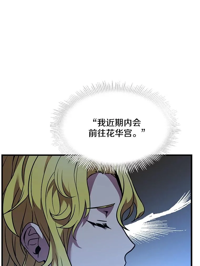 56.计划开始15