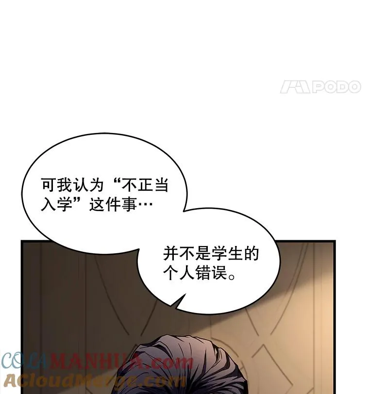 43.成长之力28