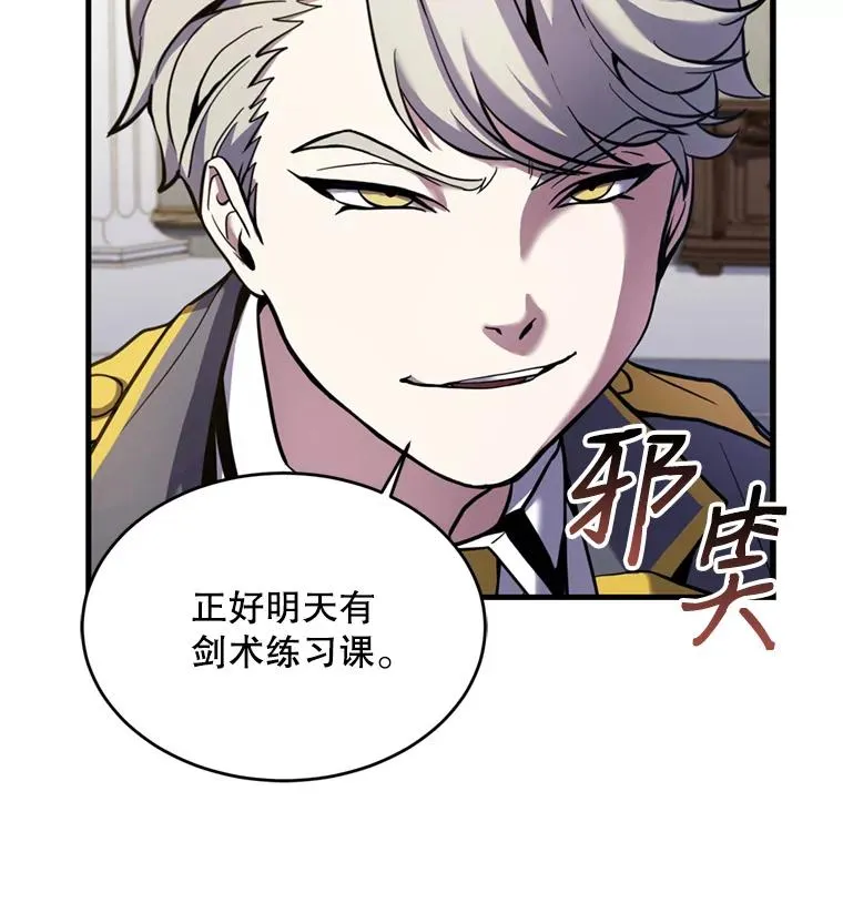 32.课堂上的争论101