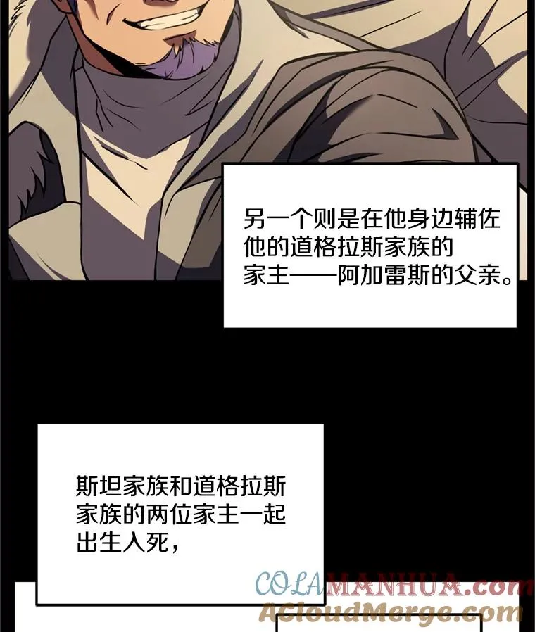 33.布伦托的力量13