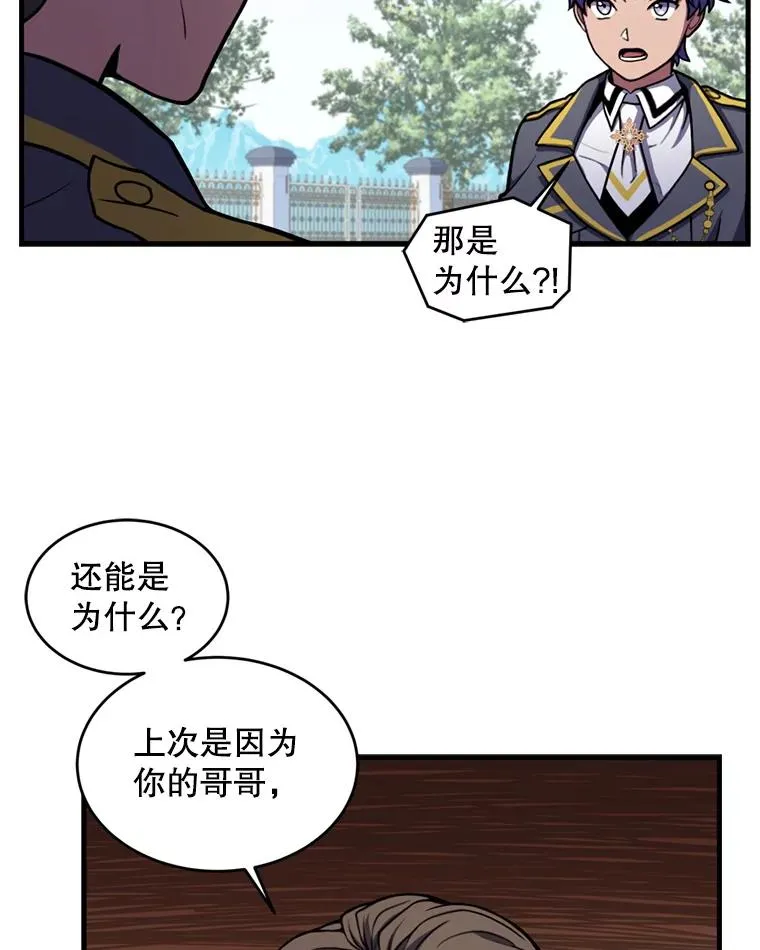 38.算账38