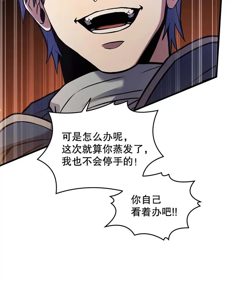 41.雷电对决（2）99