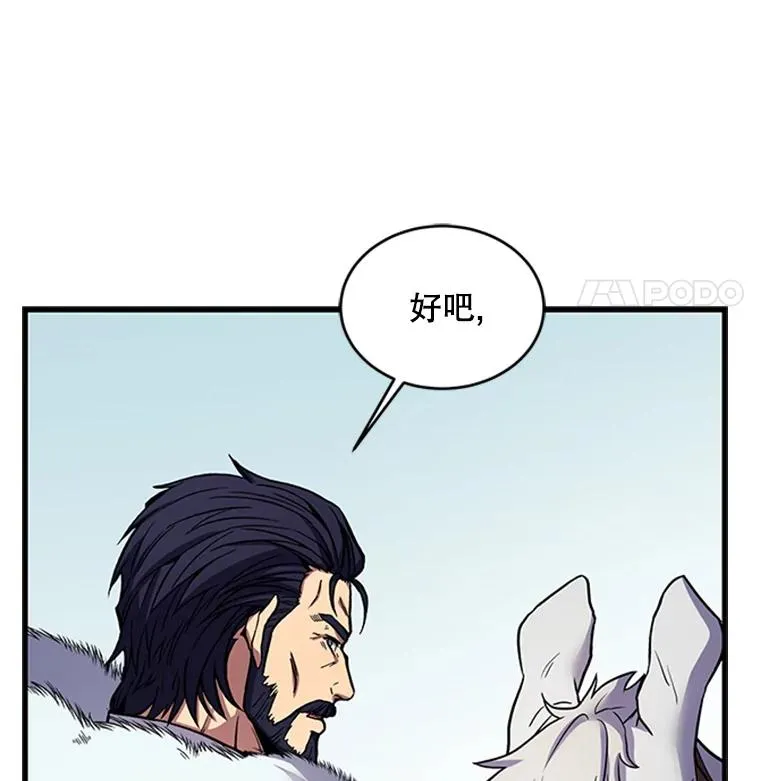 23.夏萝的礼物87