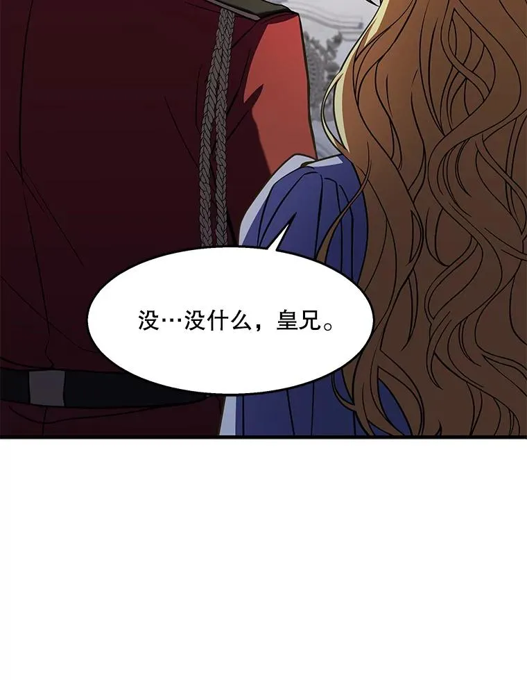 55.生日宴会（2）38
