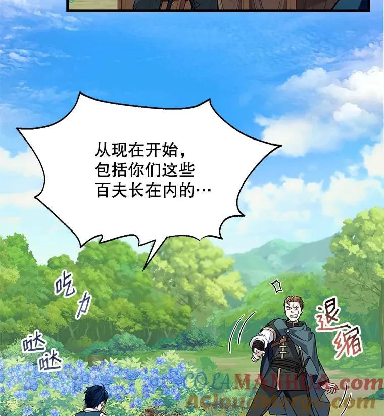 2.重生104