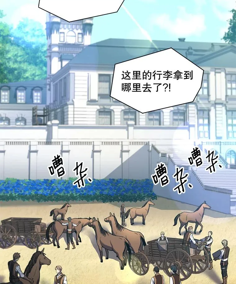 15.讨伐（2）7
