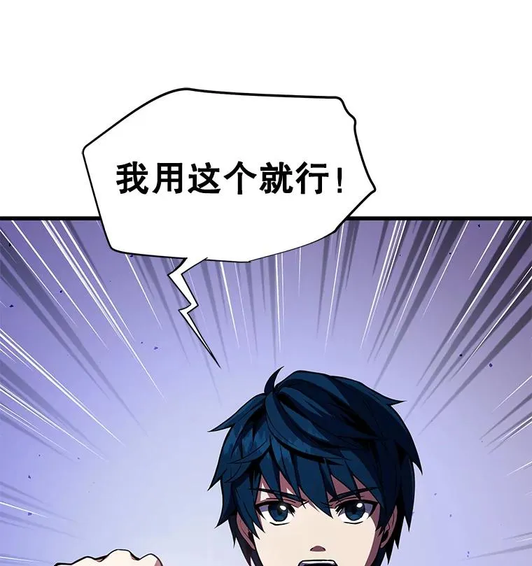 8.崭露头角11