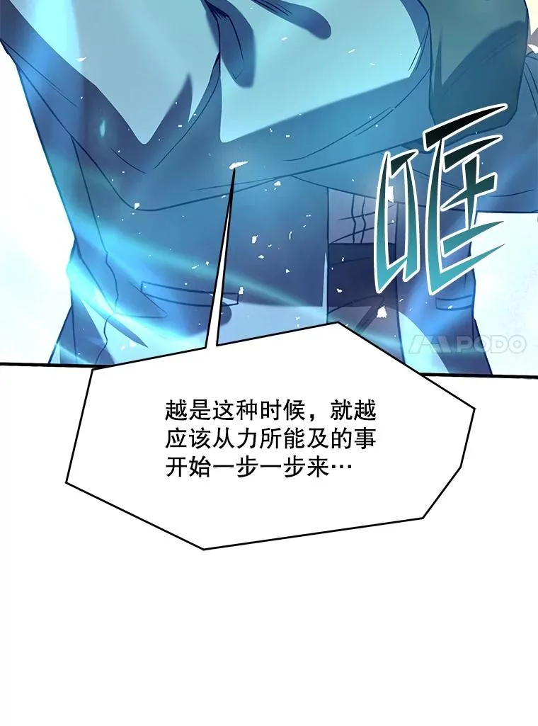 80.争先恐后45