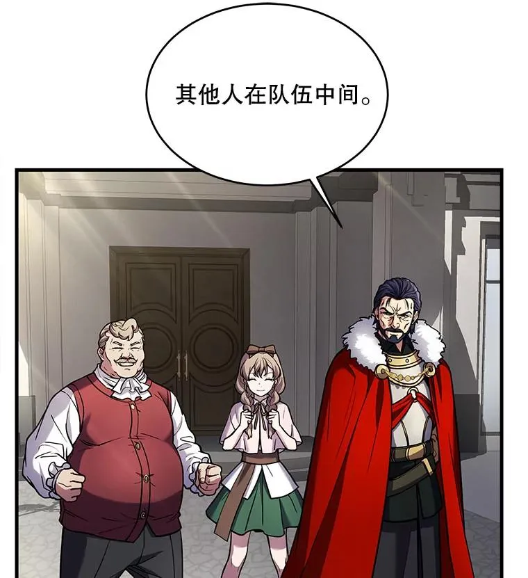 16.讨伐（3）45
