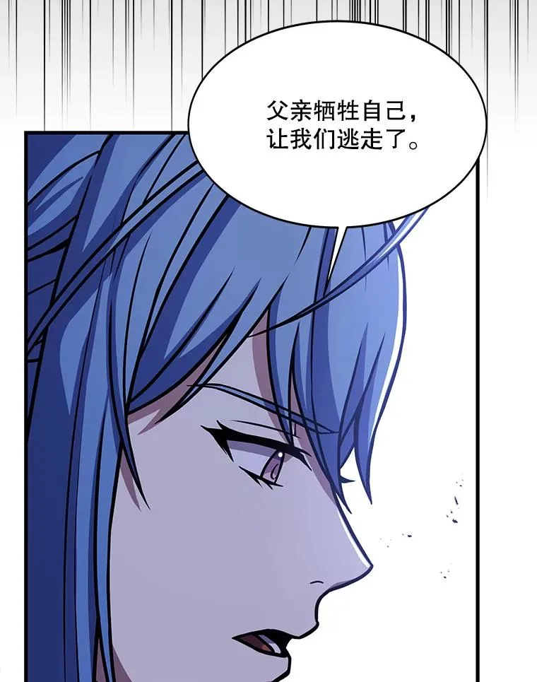 64.亡灵骑士141