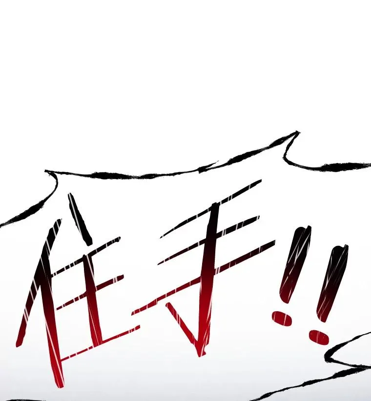 4.初到公爵府102