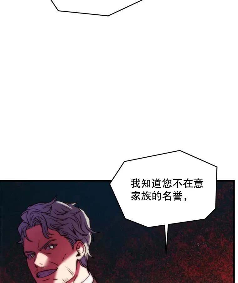 28.讨回戒指28