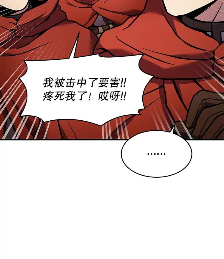 52.贝尔切格斗（1）109