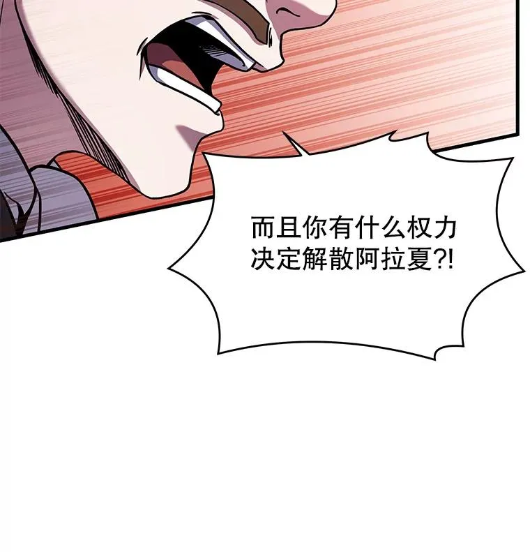 45.转机15