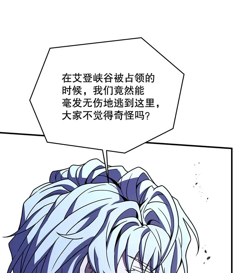 82.背叛63