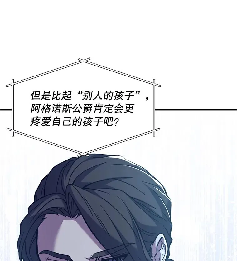 35.打败阿马鲁73