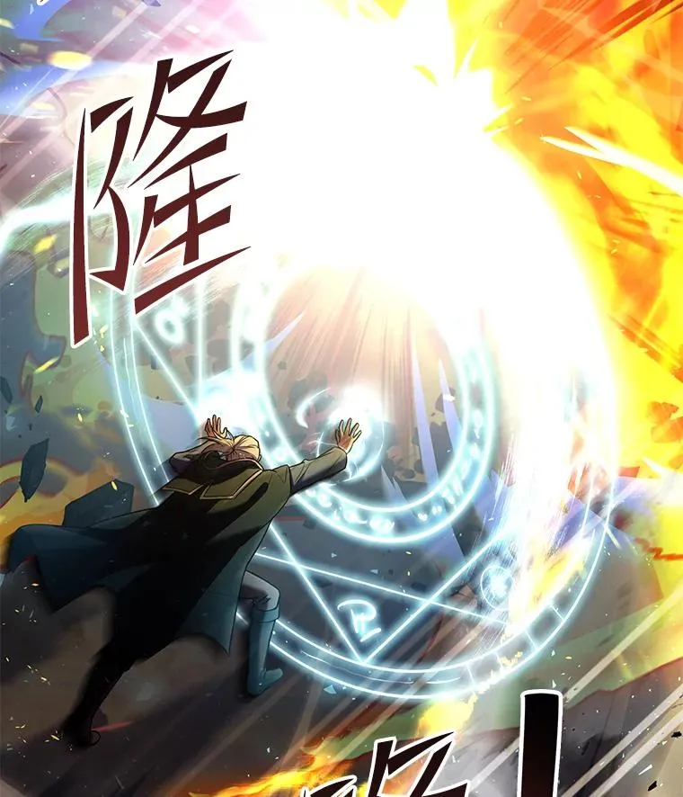 73.暴风之座38