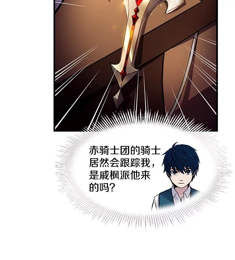 4.初到公爵府127
