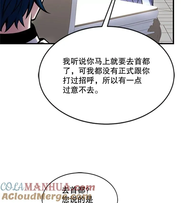 22.鸿门宴20