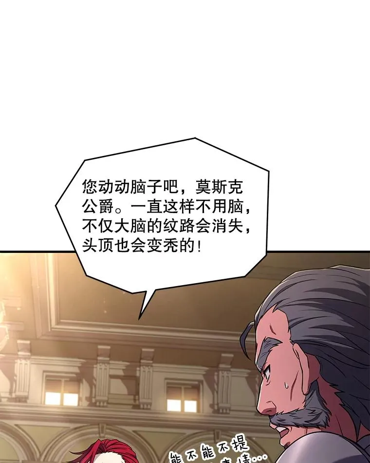 49.进入皇宫94