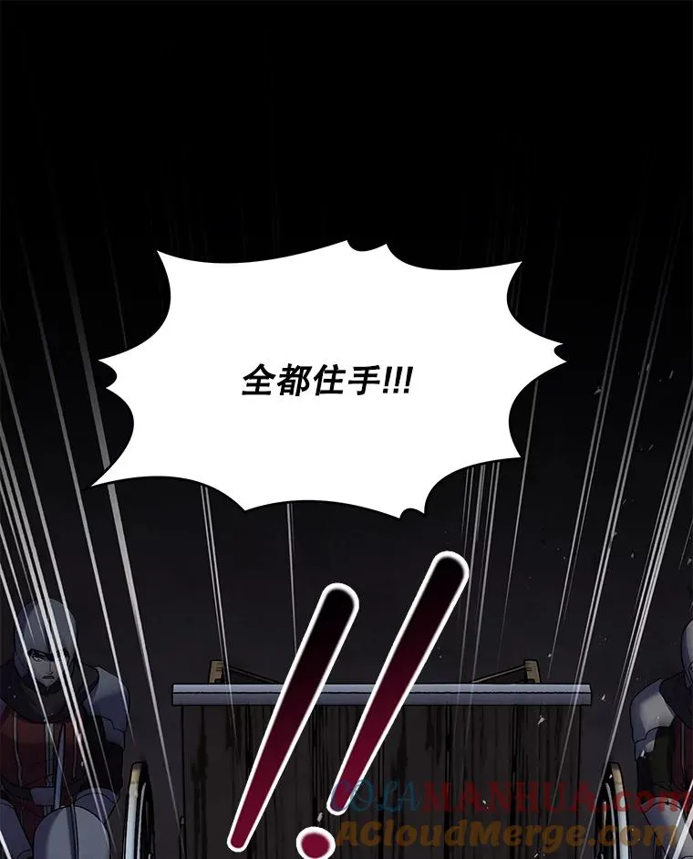 82.背叛100