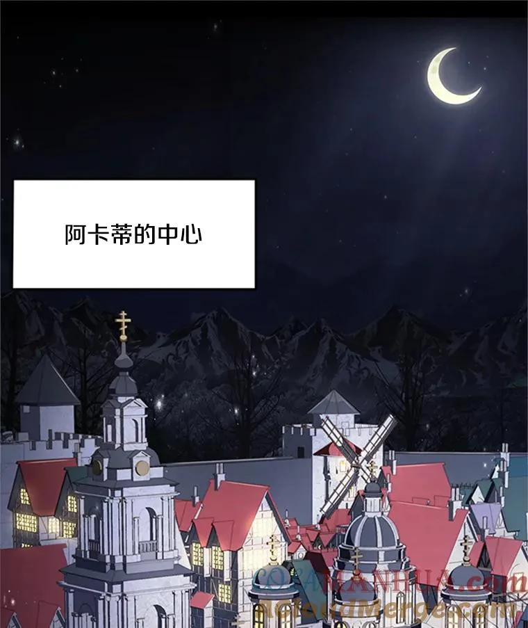 24.神秘的月之门69