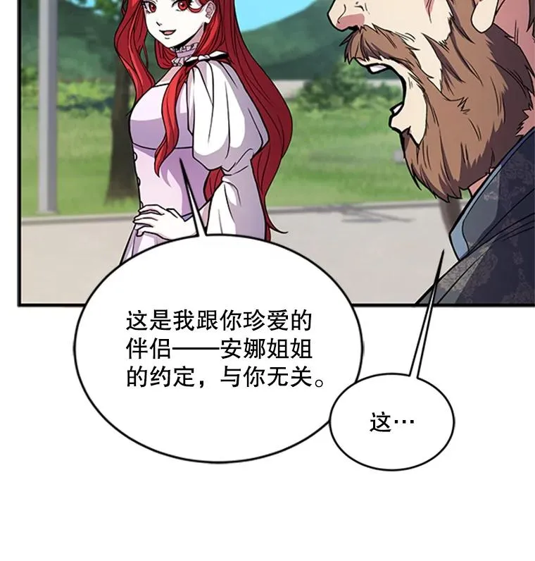 23.夏萝的礼物103