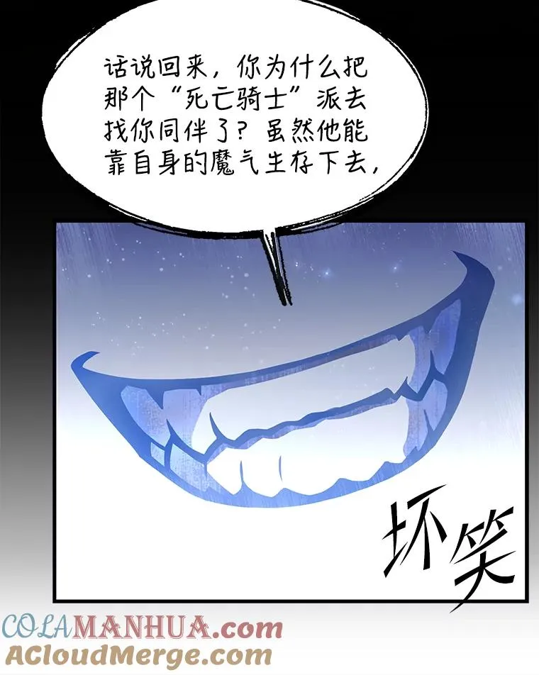 74.太古石的秘密32